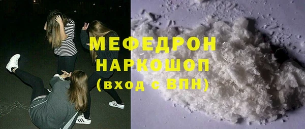 гашик Гусиноозёрск