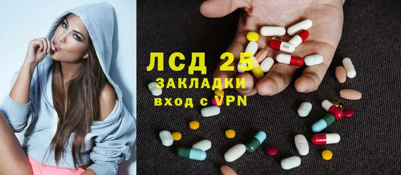 blacksprut ссылки  площадка какой сайт  Лсд 25 экстази ecstasy  Алзамай 